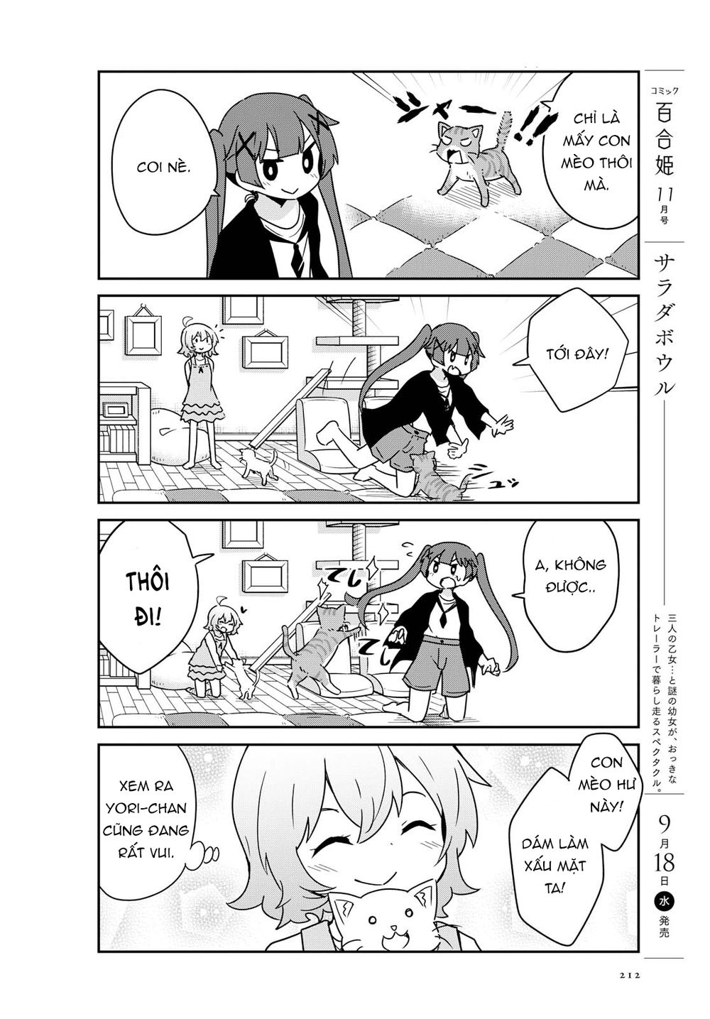 Watashi Ni Tenshi Ga Maiorita: Chapter 54