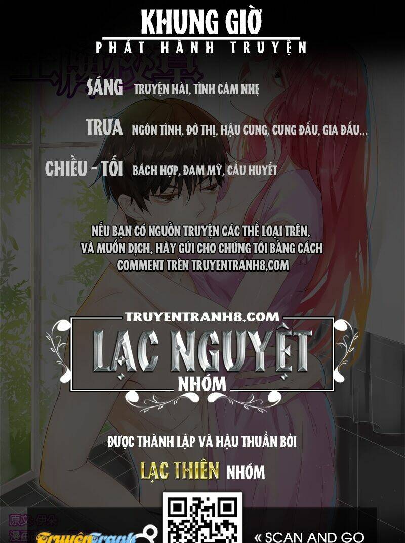 Vương Bài Giáo Thảo: Chapter 26