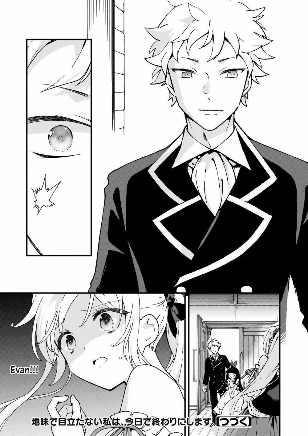 Jimide Medatanai Watashi Wa, Kyou De Owari Ni Shimasu: Chapter 5