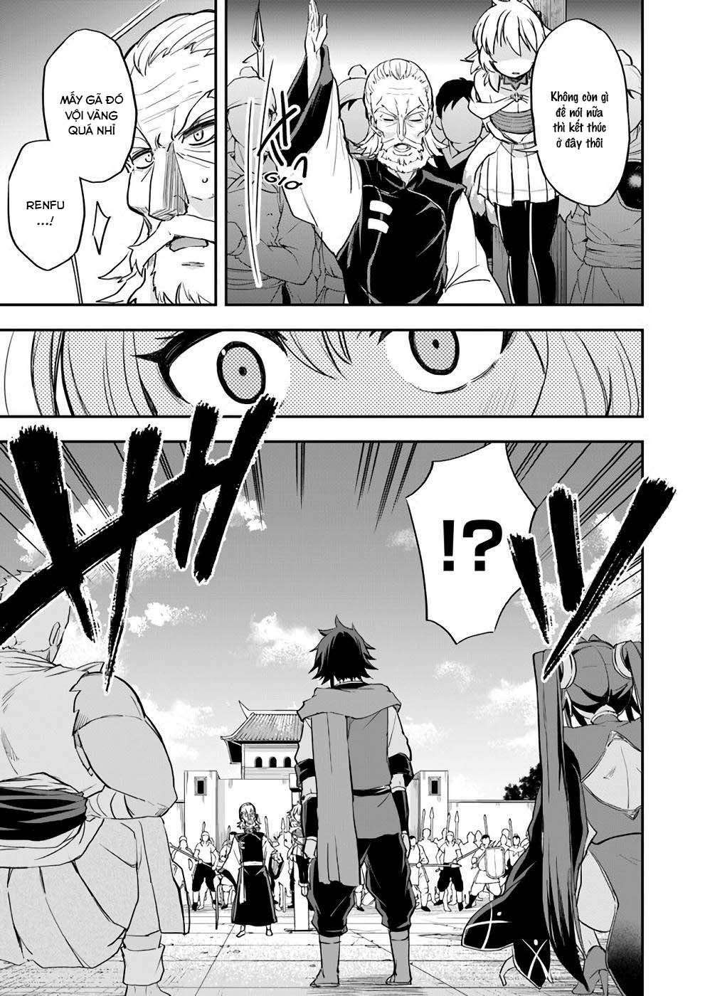 Saitei Ouji-Tachi Niyoru Koui Sou “Yuzuru” Sen: Chapter 12