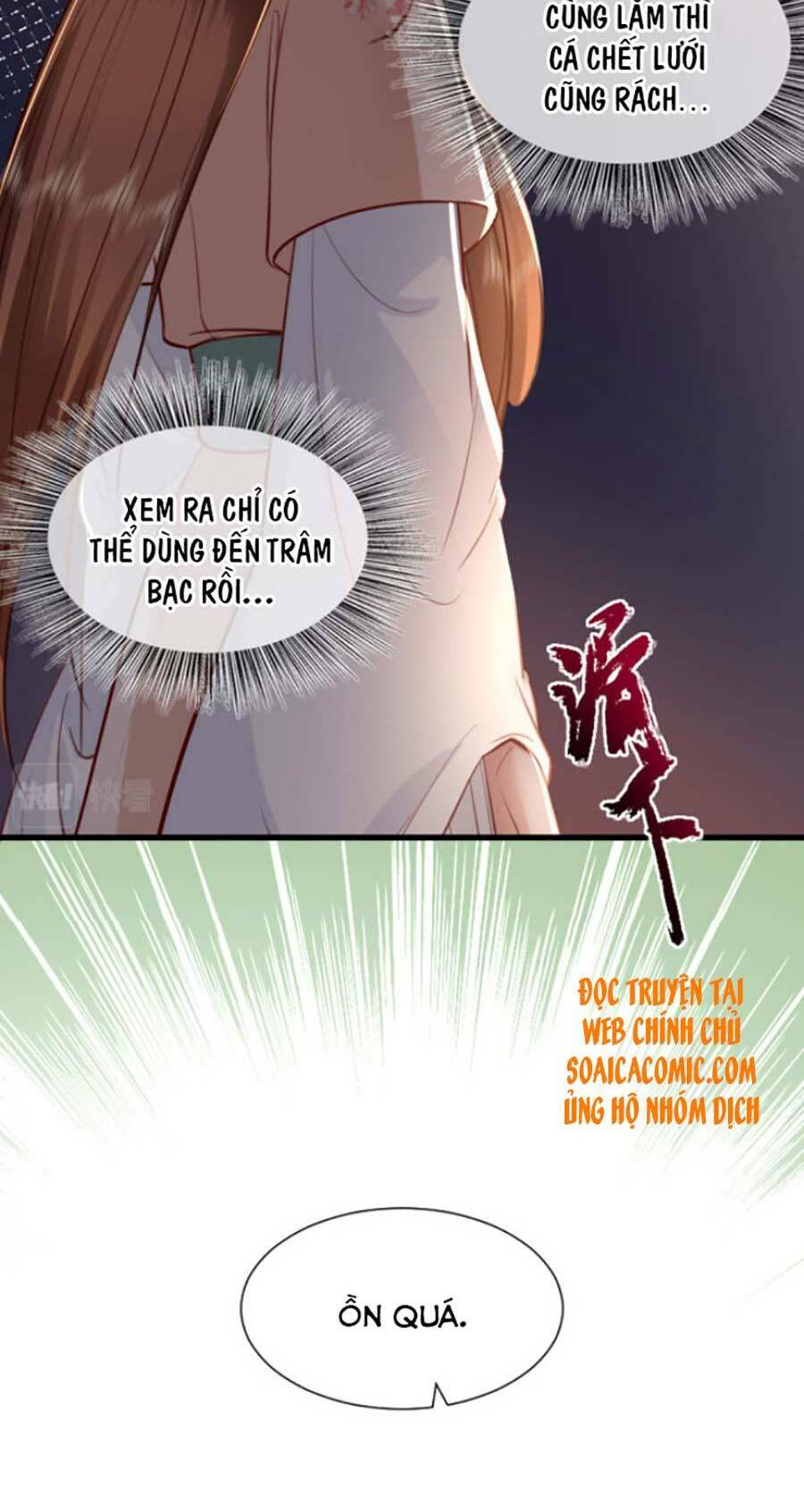 Tướng Quân, Bổn Phi Không Nhận Sủng: Chapter 9