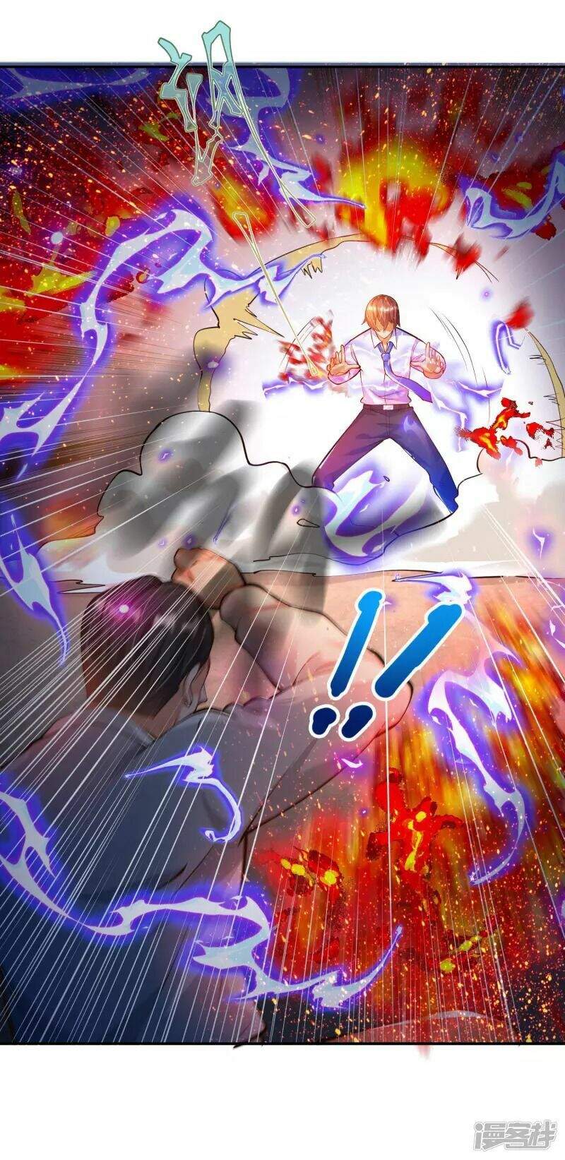 Luyện Tập Thành Thần: Chapter 10