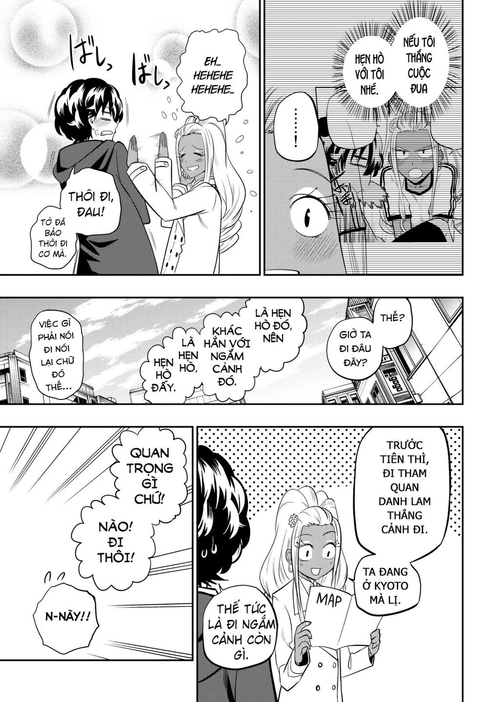 Hoshino, Me O Tsubutte: Chapter 62