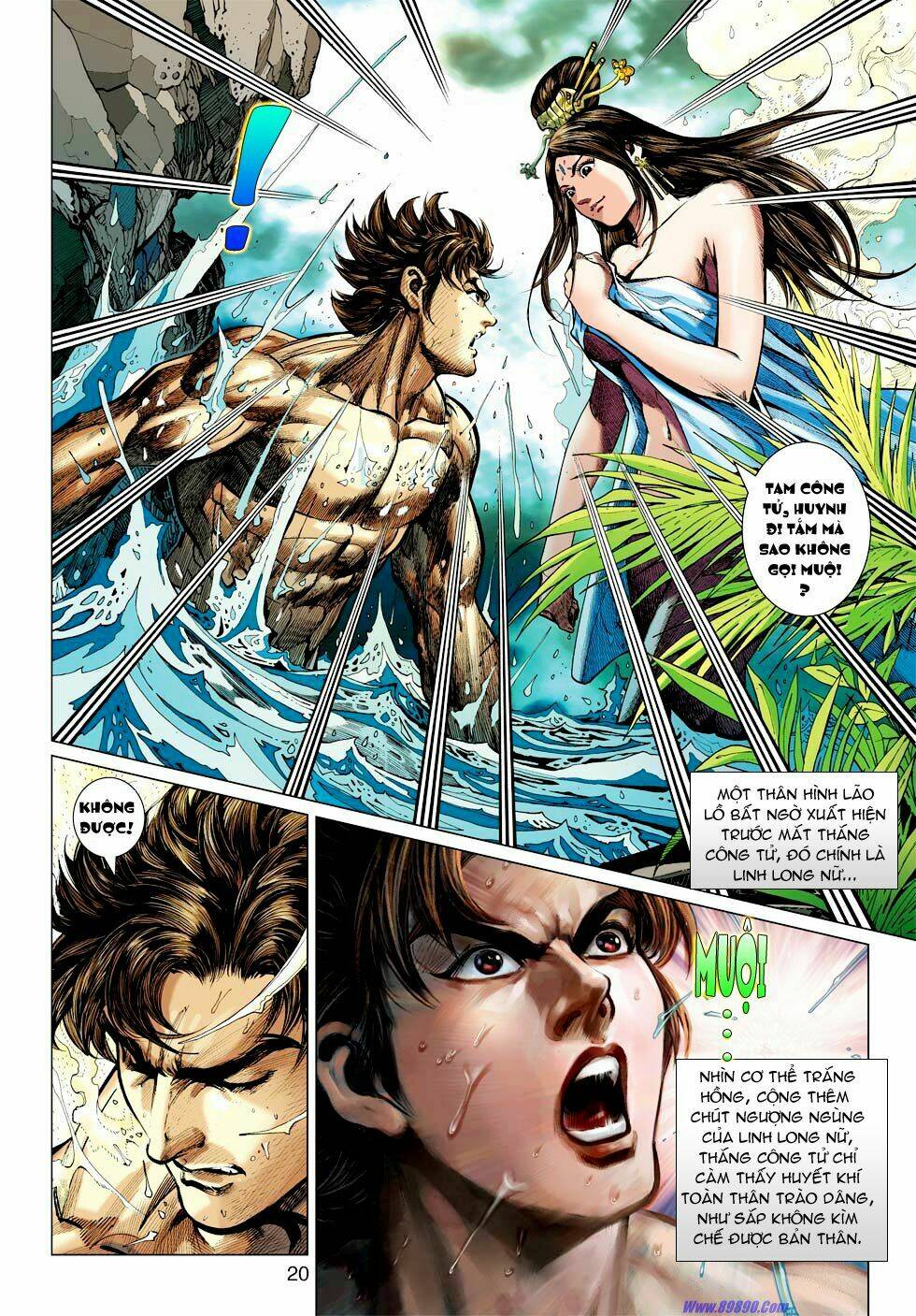 Xuân Thu Chiến Hùng: Chapter 26