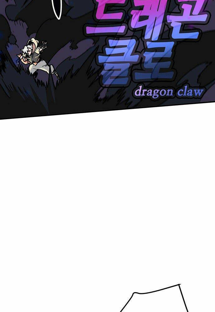Chủ Nhân Thiên Giới: Chapter 1