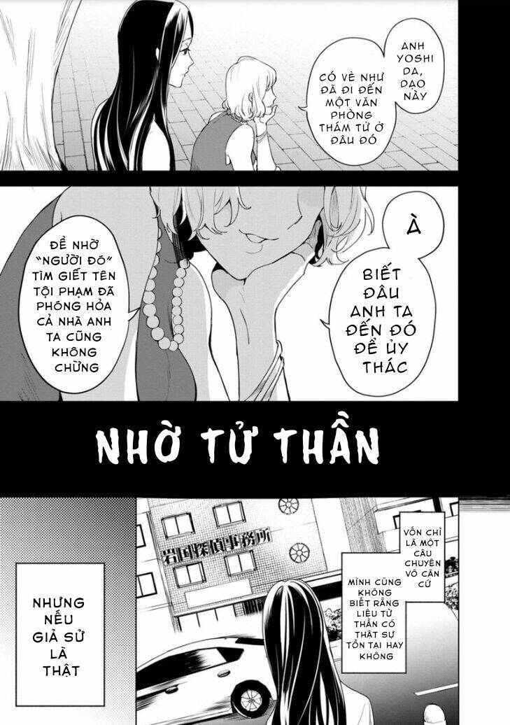 Biệt Khúc Cuối Cùng.: Chapter 1