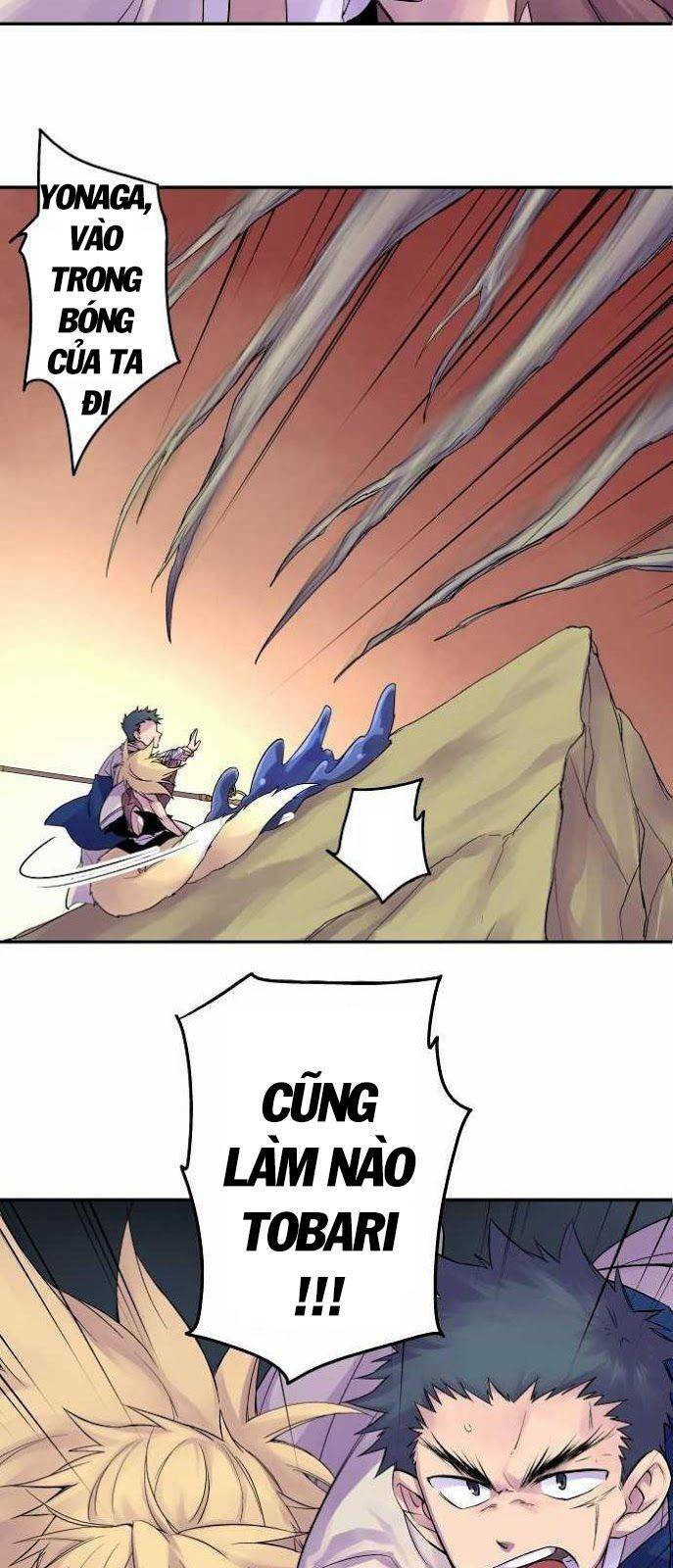 Ake No Tobari: Chapter 84