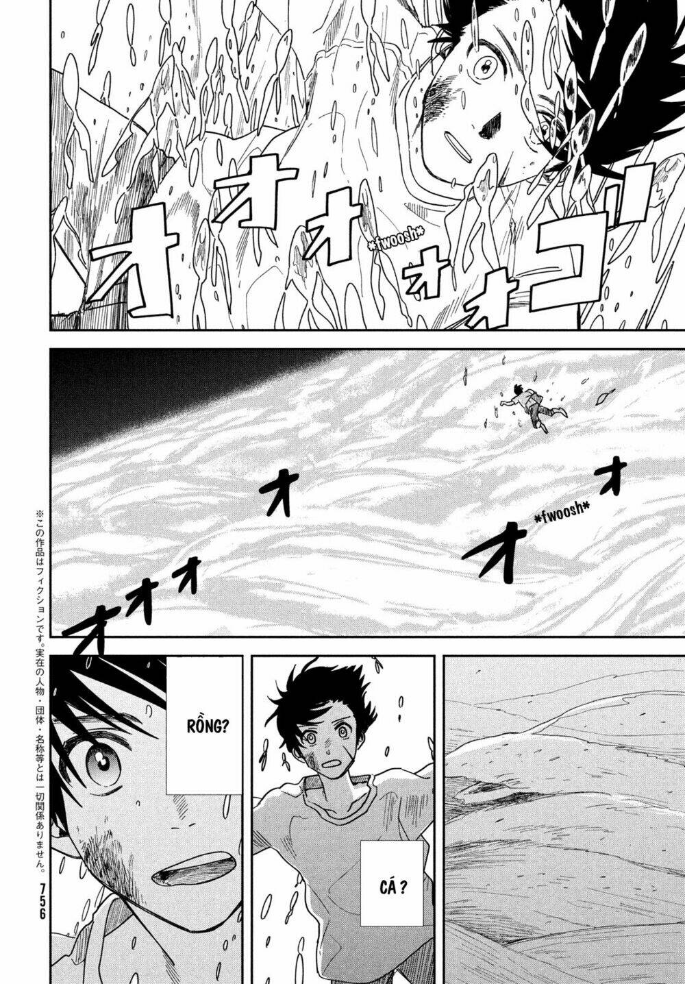 Tenki No Ko: Chapter 12