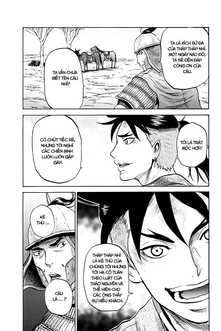 Mercenary Maruhan: Chapter 22