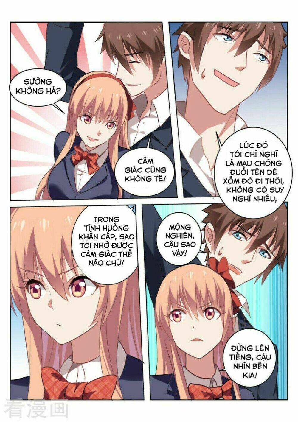 Ngận Thuần Ngận Ái Muội: Chapter 36