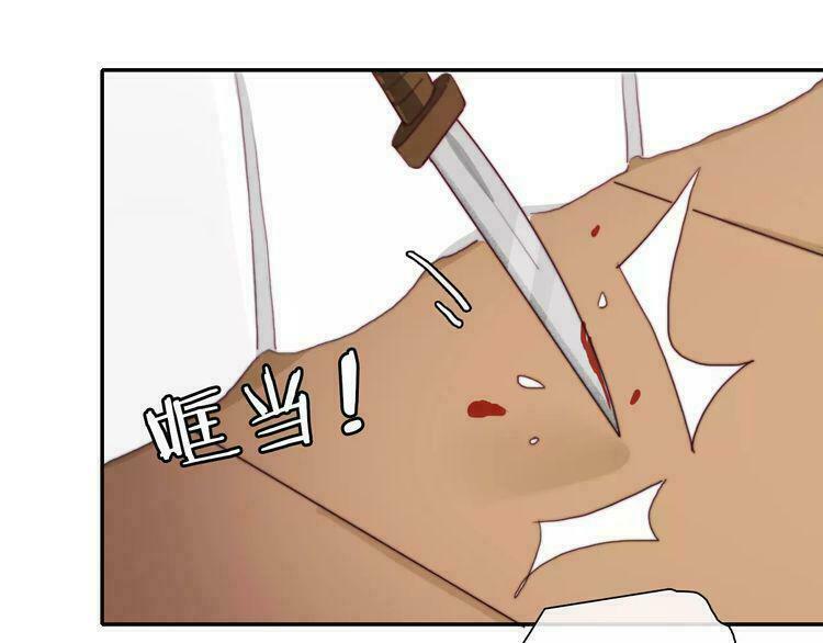 Trái Tim Băng Giá: Chapter 39