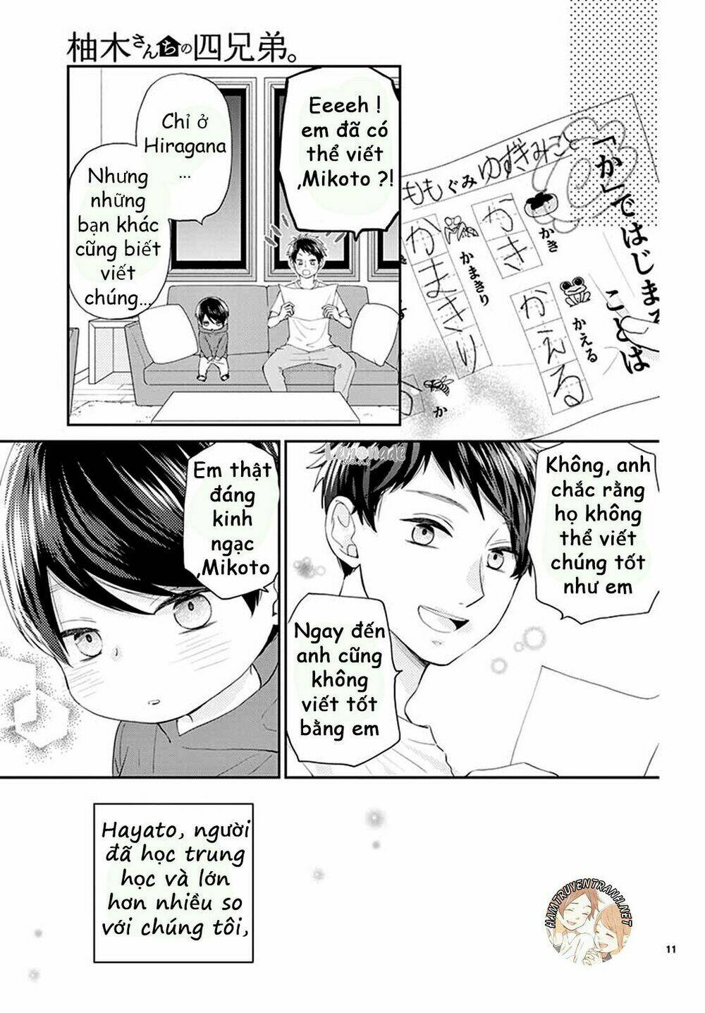Yuzuki-San Chi No Yon Kyoudai: Chapter 2.1