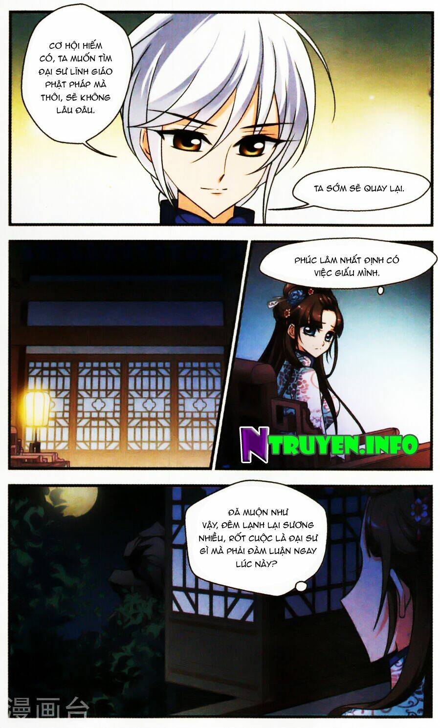 Phi Đãi Nghiên Tuyết: Chapter 139.5