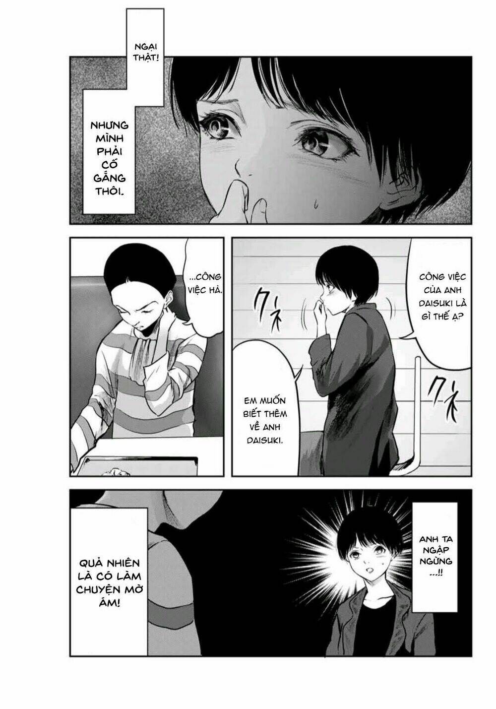 Watashi (Kari): Chapter 23