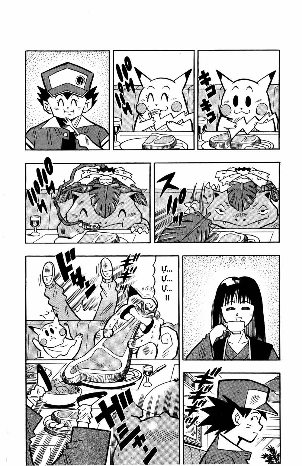 Quái Vật Pocket: Chapter 11
