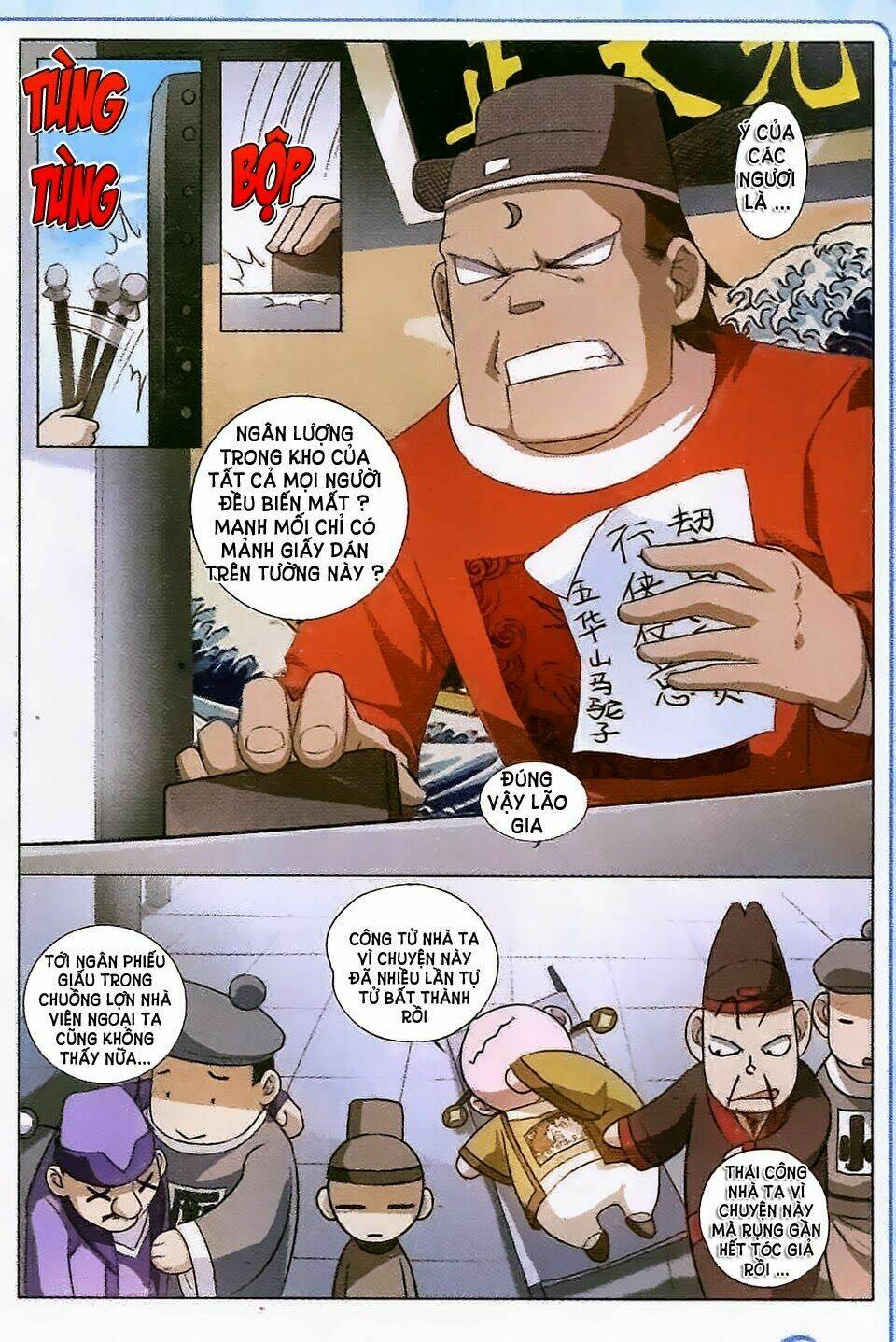 Ngạo Thế Cửu Trọng Thiên: Chapter 11