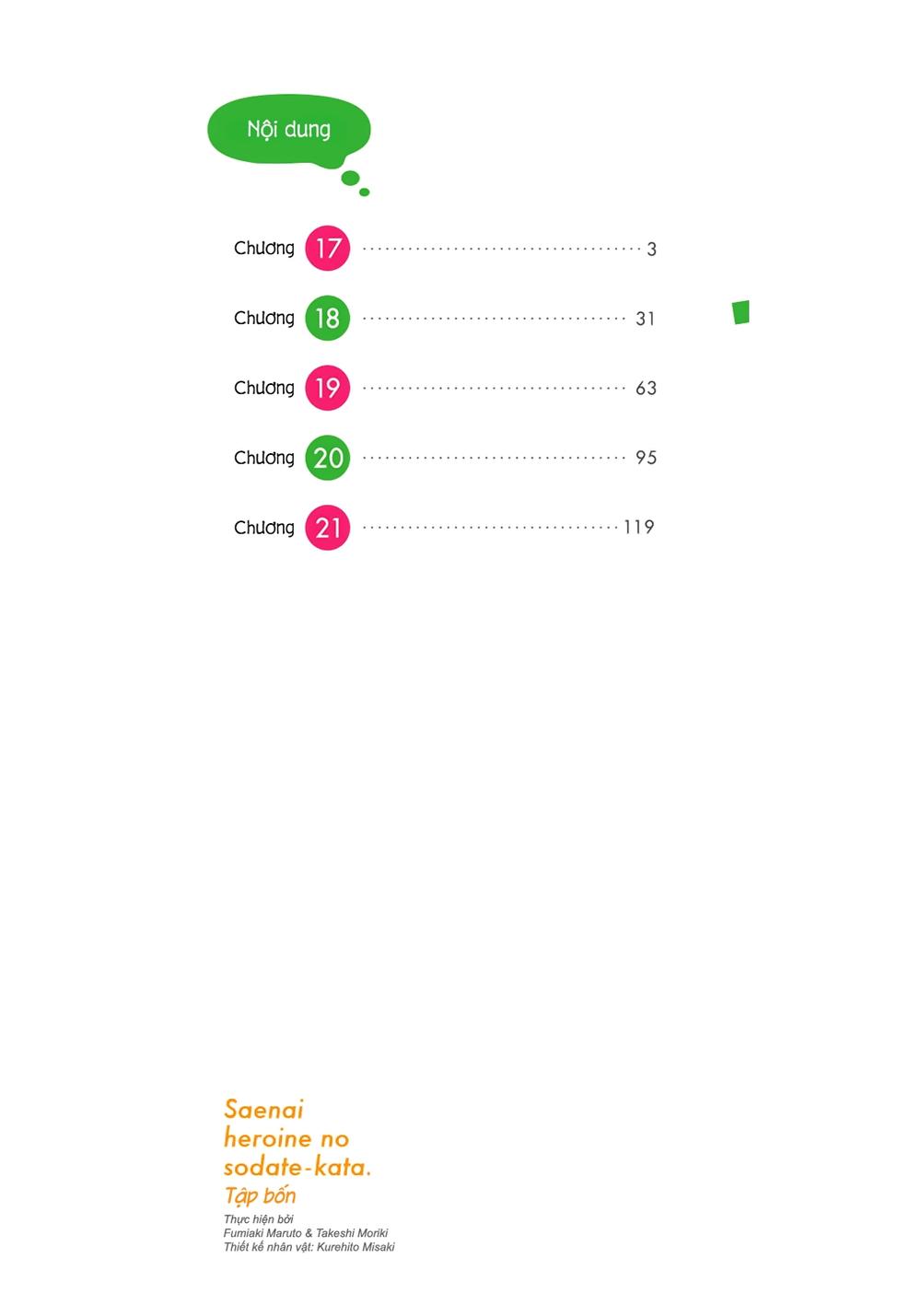 Saenai Kanojo No Sodatekata: Chapter 17