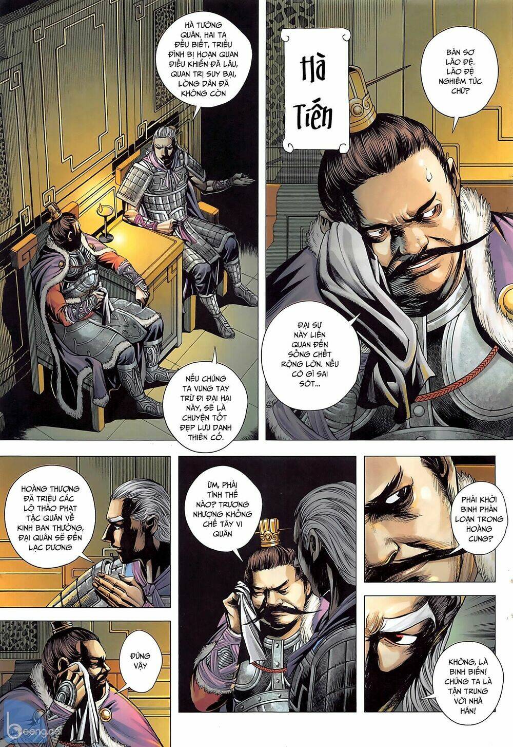 Tam Quốc Chí Dị: Chapter 39.1