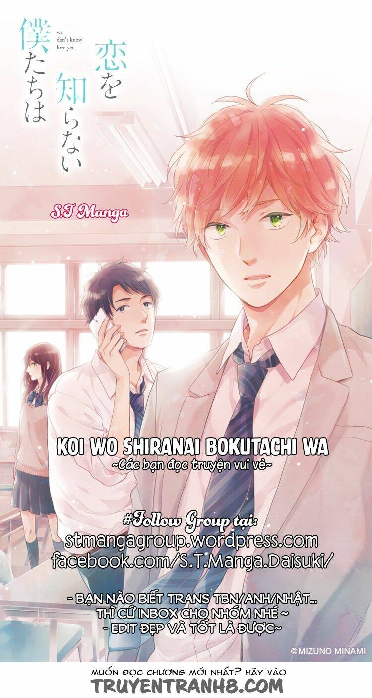 Koi Wo Shiranai Bokutachi Wa: Chapter 1