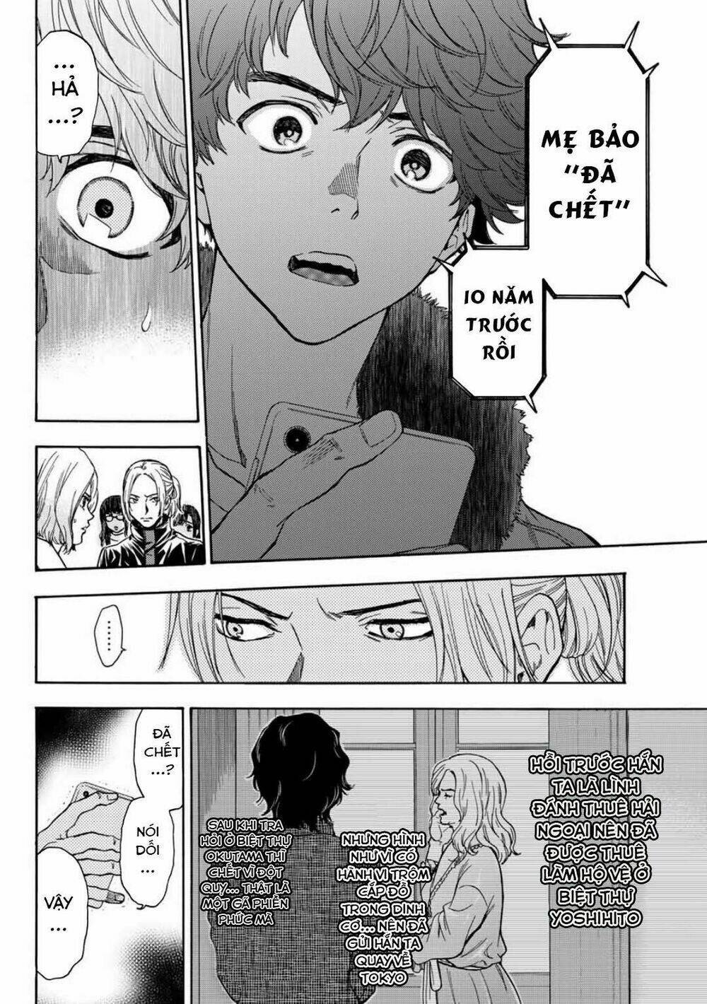 This Man: Sono Kao O Mita Mono Ni Wa Shi O: Chapter 38