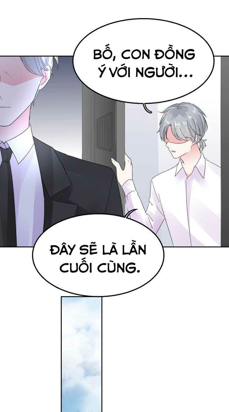 Điều Ước Sủng Ái Bất Bình Đẳng: Chapter 127.1