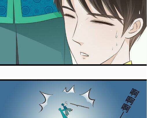 Cậu Câm: Chapter 5