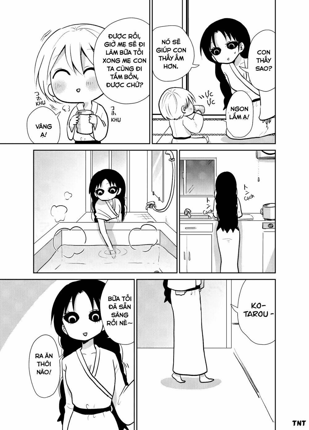 Youkai Ame Onna Ni Yoru Kamigakushi: Chapter 11