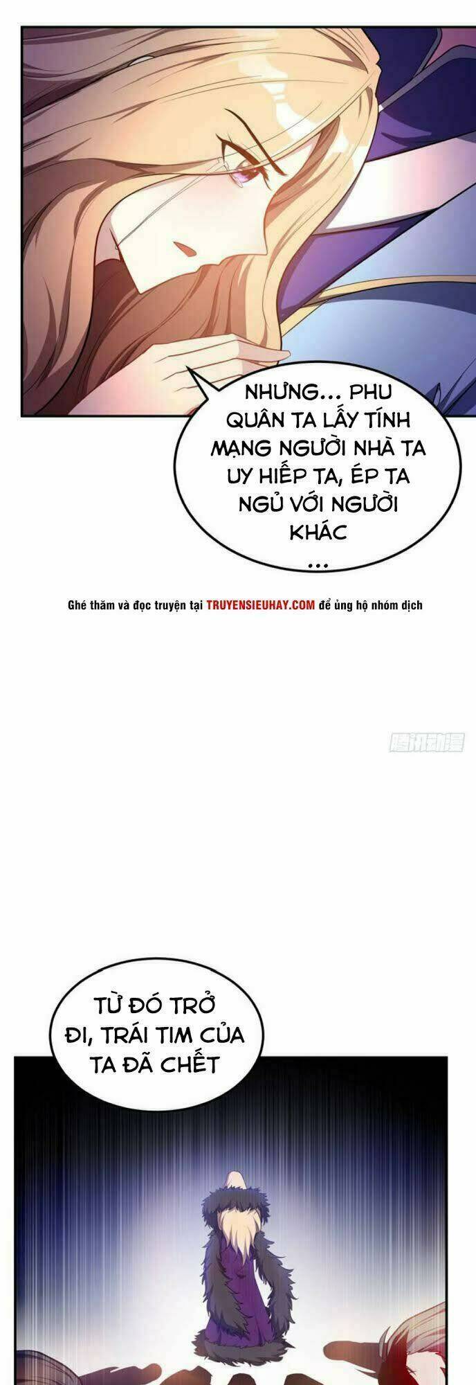 Yêu Giả Vi Vương: Chapter 21