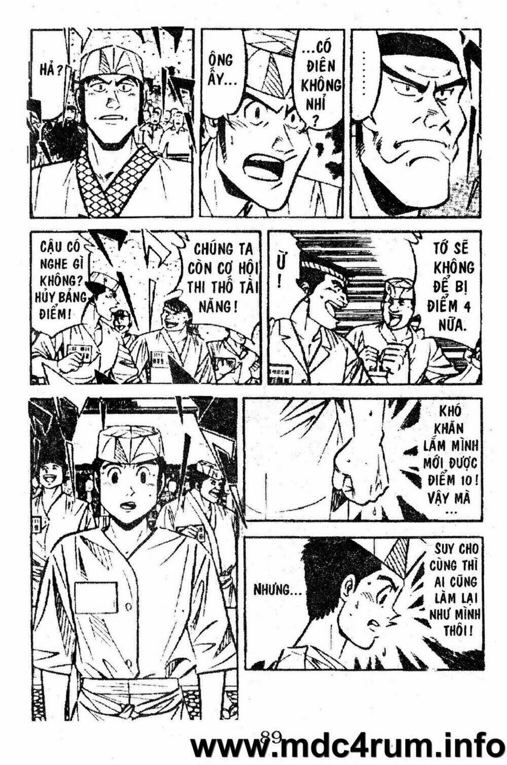 Shota No Shushi: Chapter 1.2