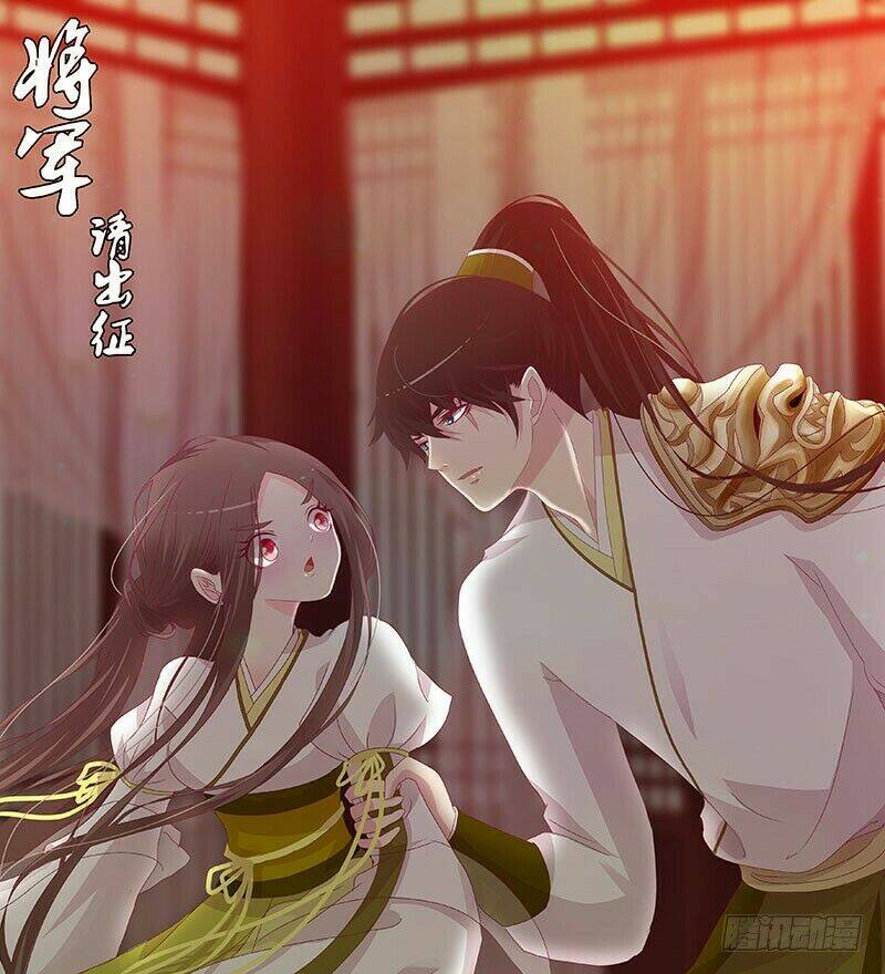 Tướng Quân Mời Ra Trận: Chapter 59