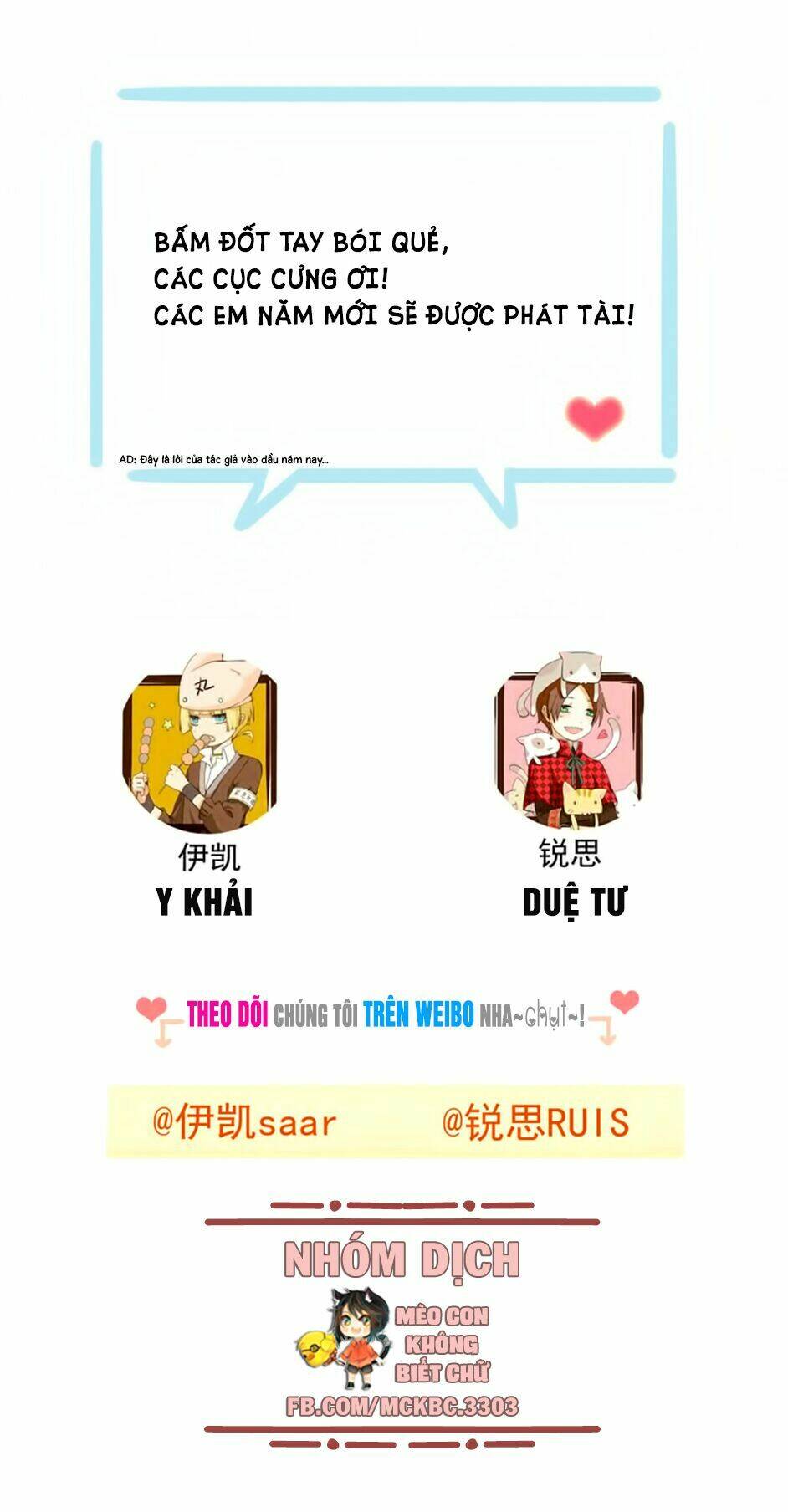 Bách Yêu Dị Văn: Chapter 51