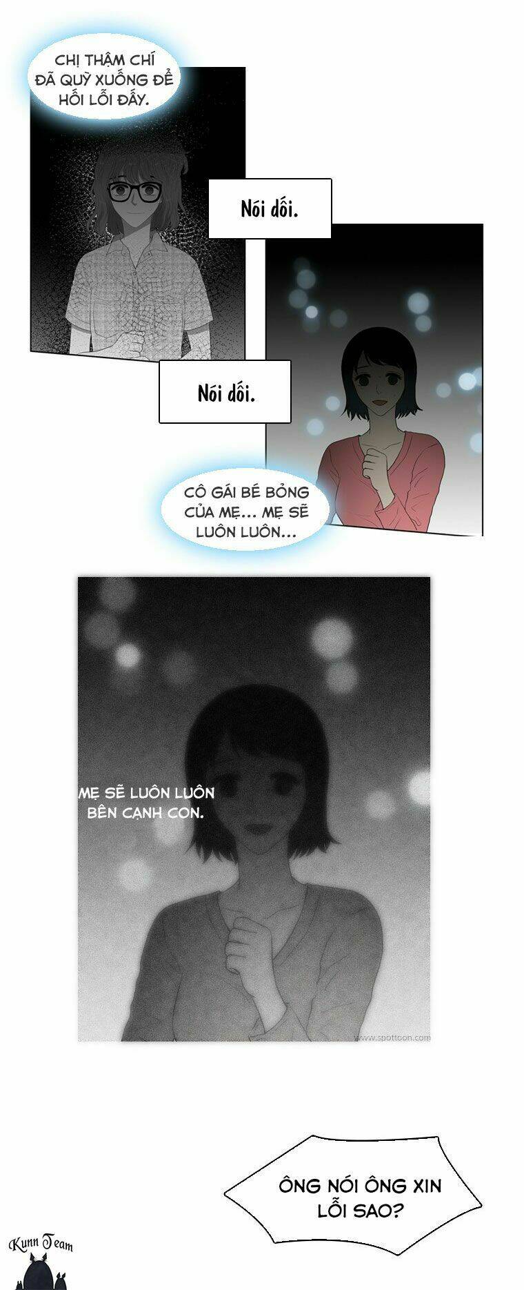 My Shining World: Chapter 49