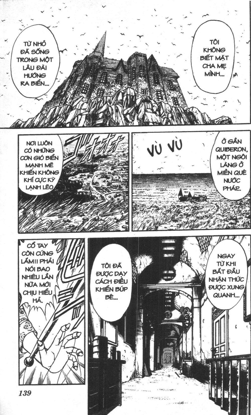 Fujita Kazuhiro: Chapter 2