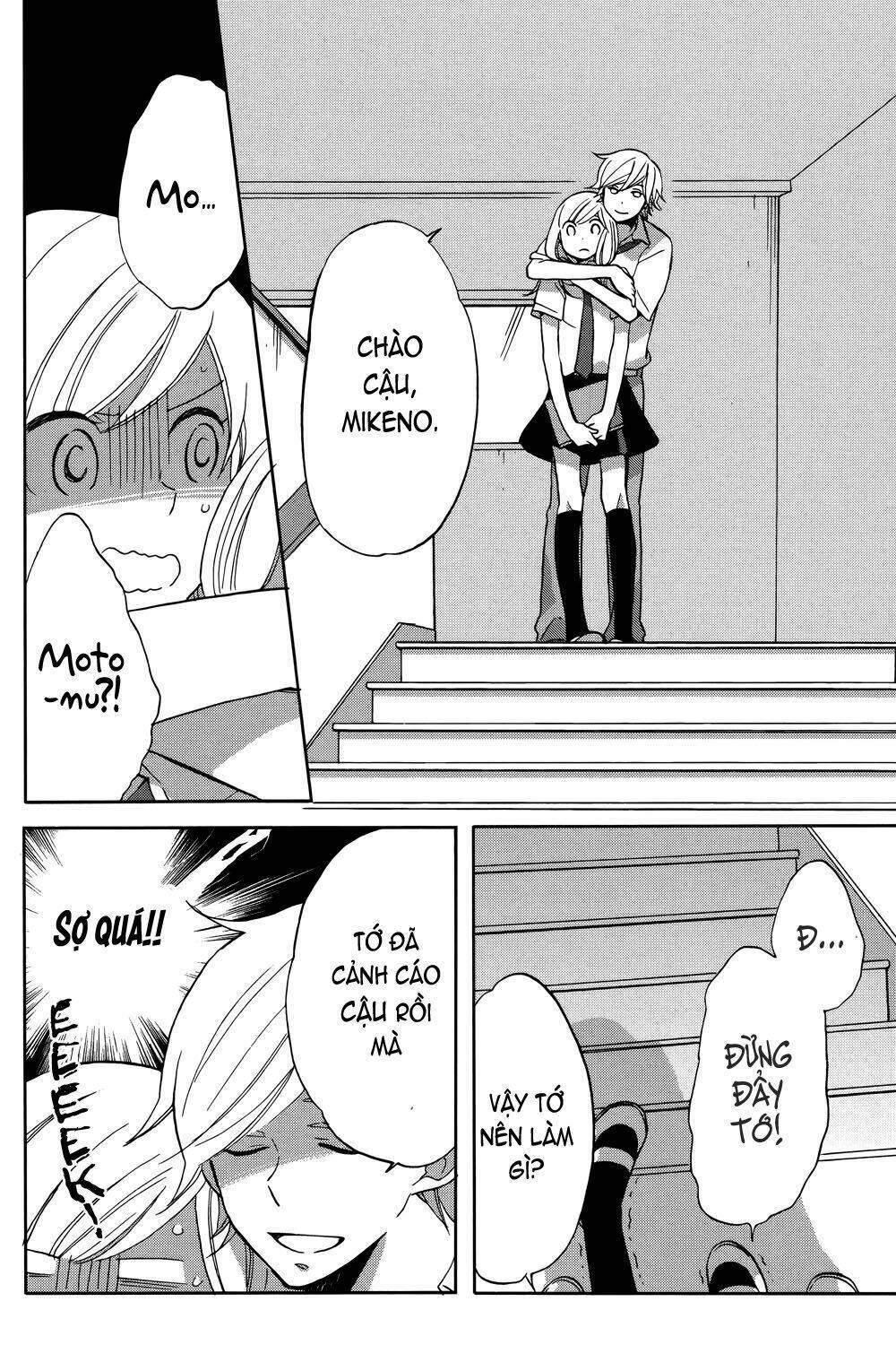 Hoshigami-Kun Wa Douka Shite Iru: Chapter 2