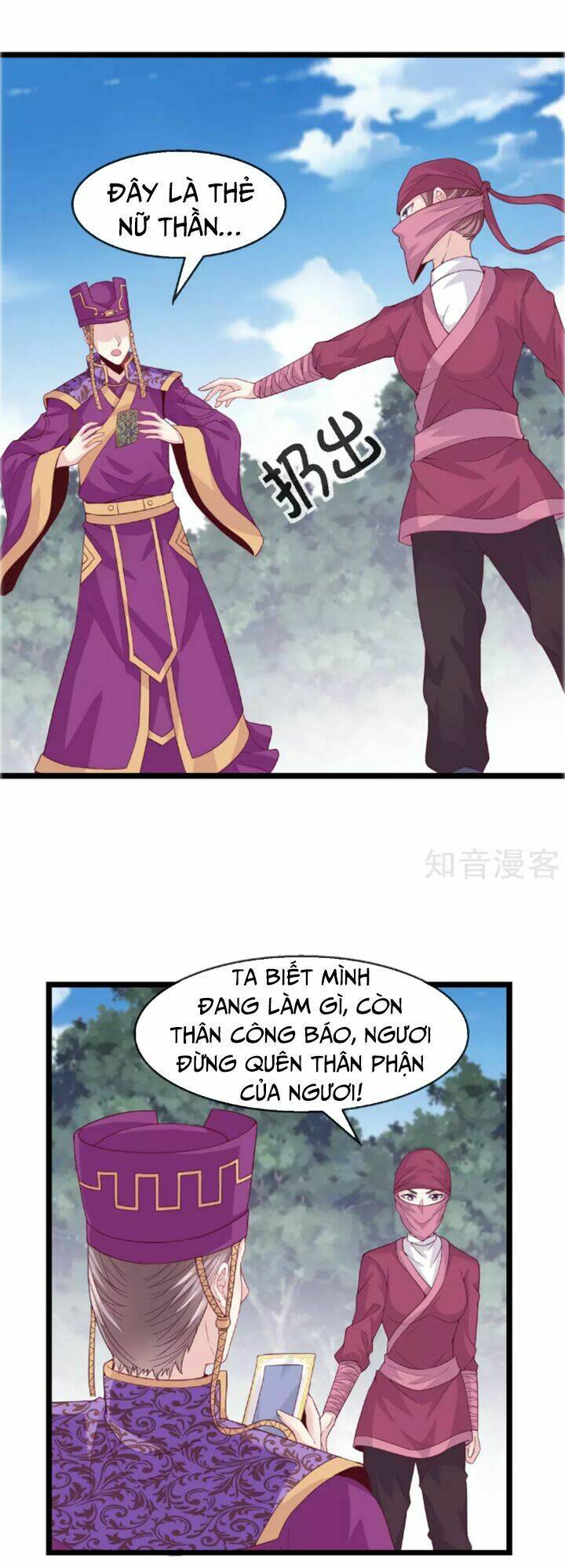 Ta Là Ngọc Hoàng Đại Đế: Chapter 15