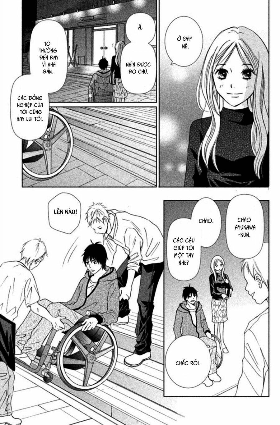 Perfect World (Aruga Rie): Chapter 1