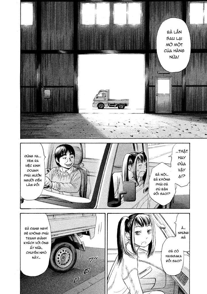 Golden Gold: Chapter 11