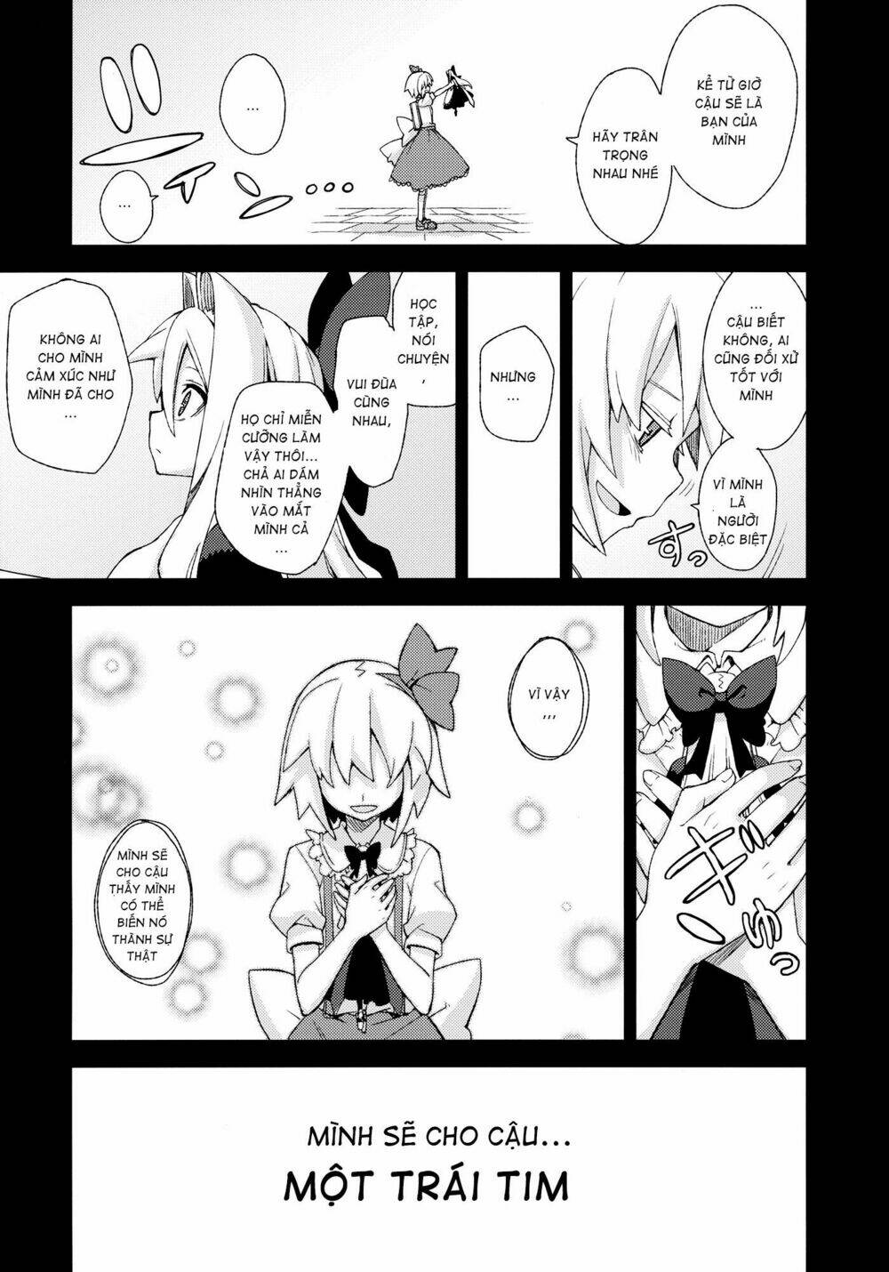 Touhou - Omoito: Chapter 4