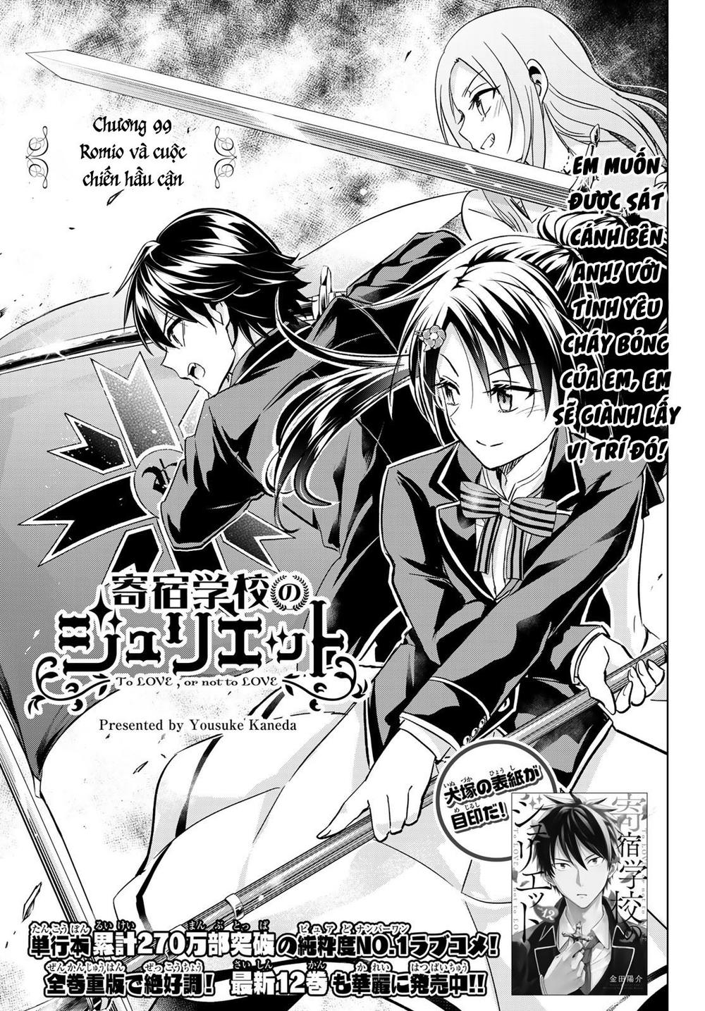 Kushuku Gakkou No Alice: Chapter 99