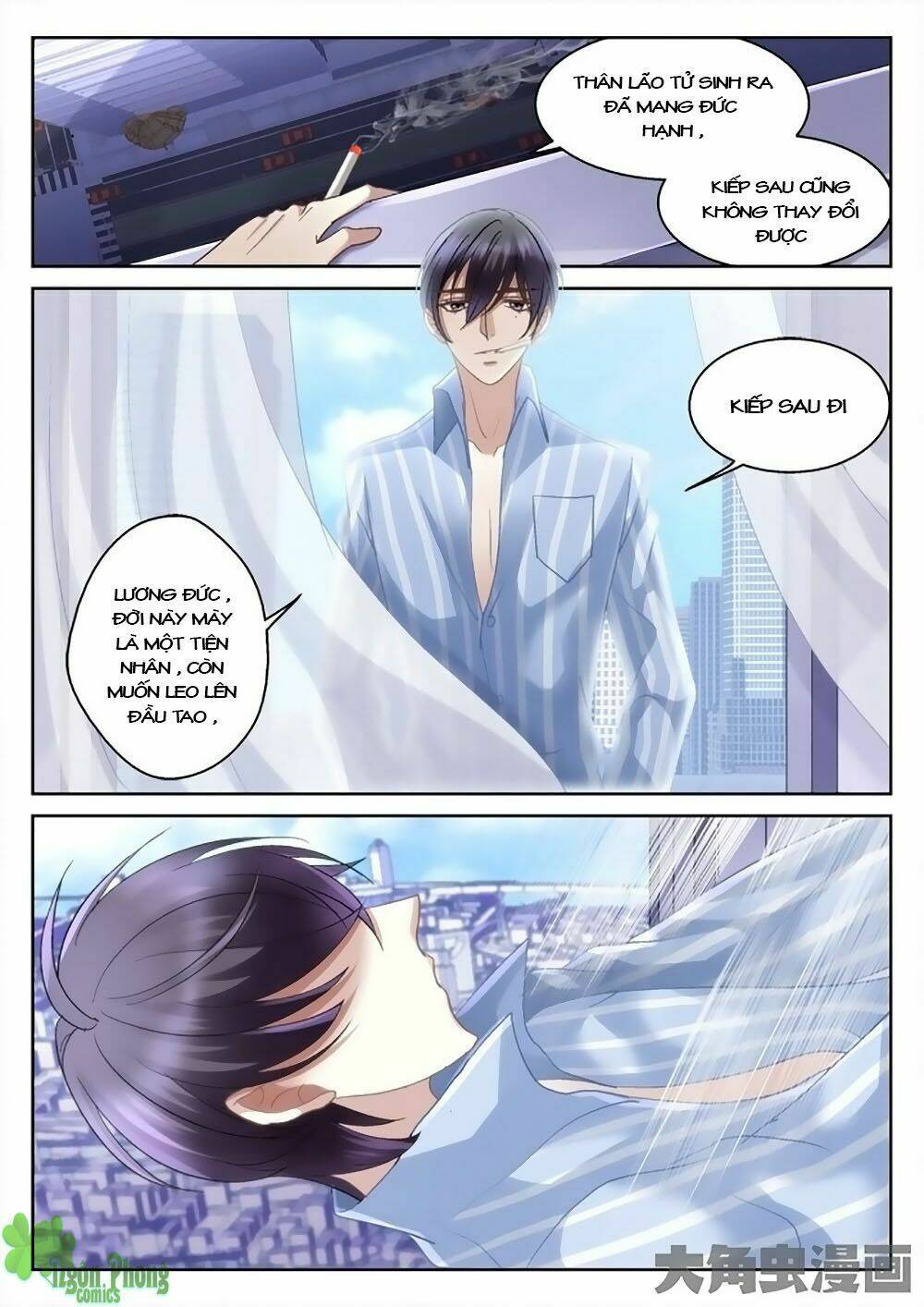 Tinh Hải Mê Long: Chapter 1