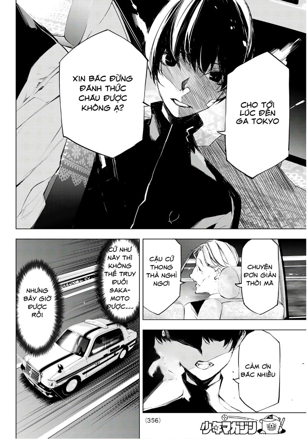 When Night Falls: Chapter 13