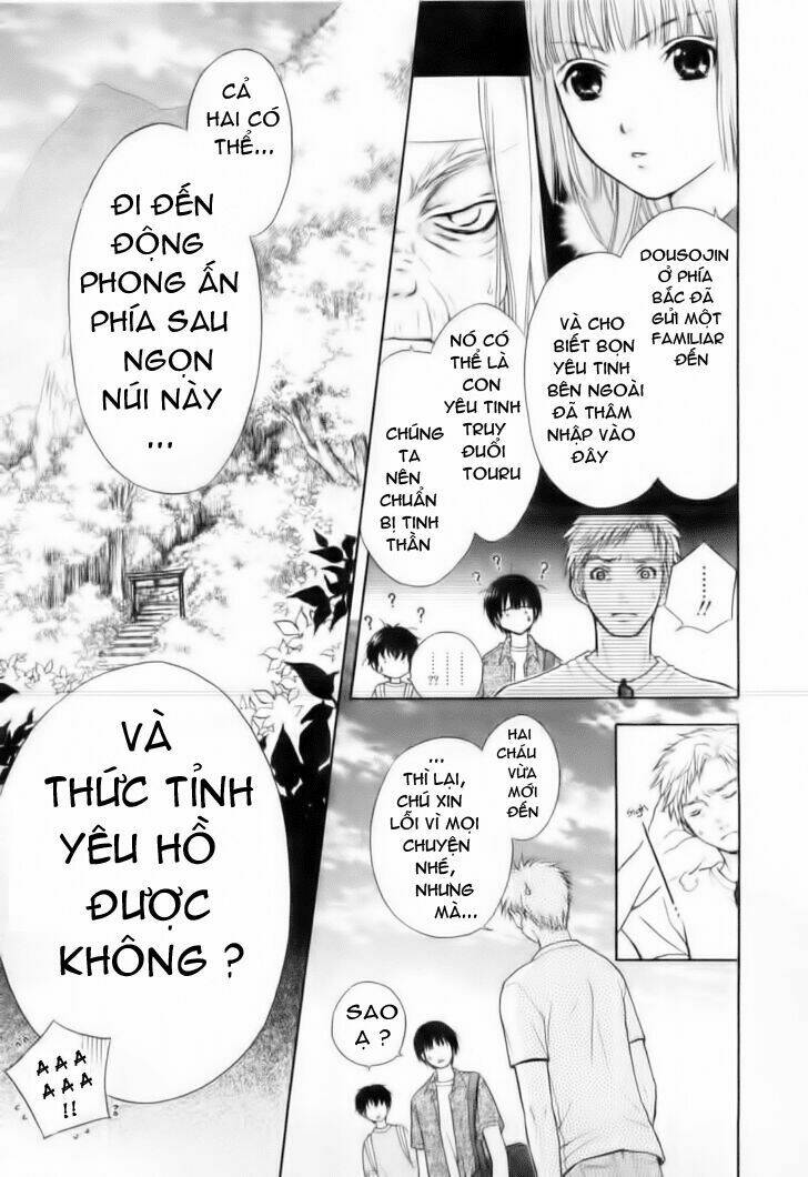 Wagaya no Oinarisama.: Chapter 1