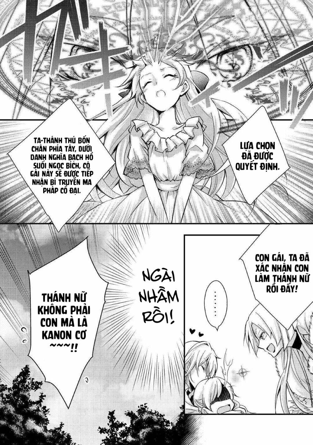 I Became A Villain Daughter: Chapter 6