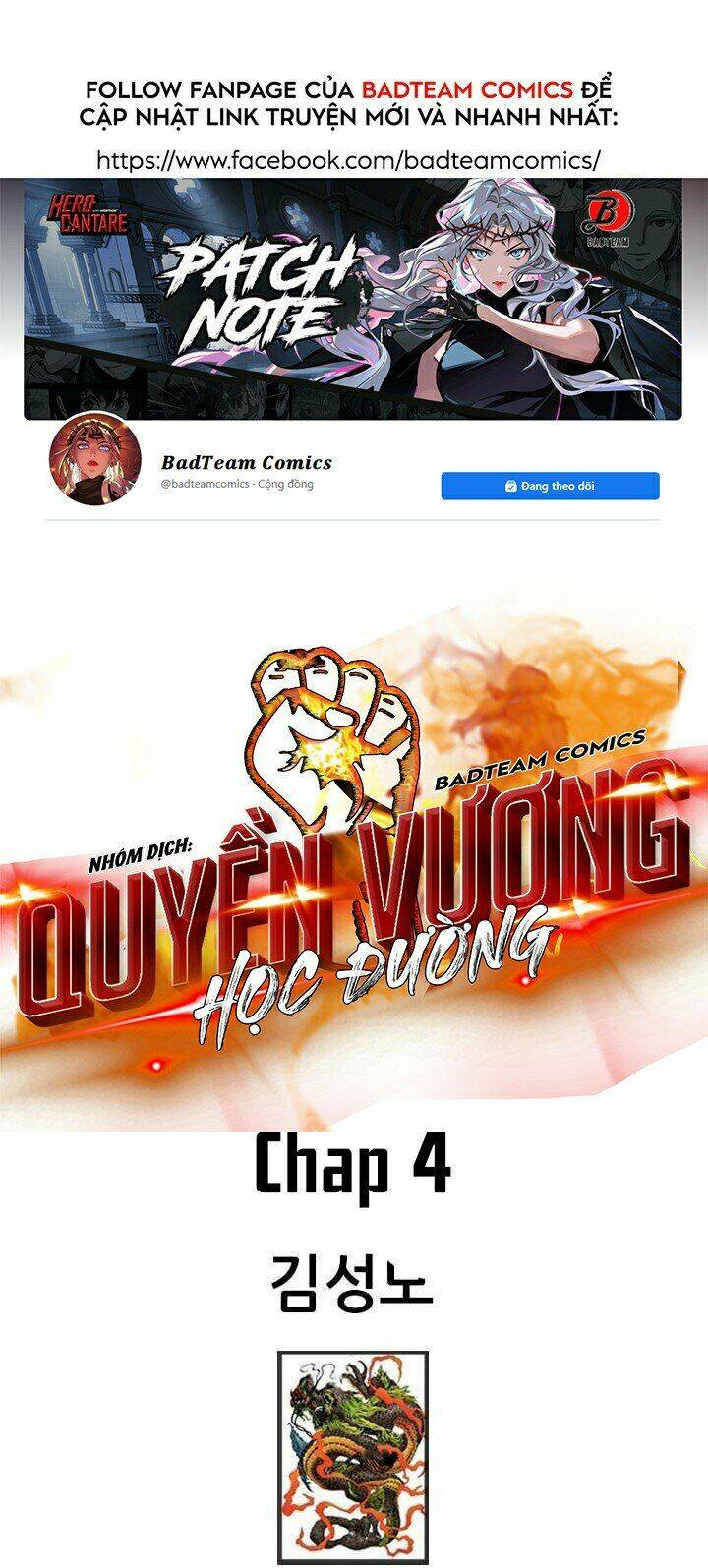 Quyền Vương Học Đường: Chapter 4