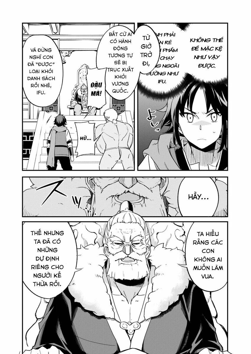 Saitei Ouji-Tachi Niyoru Koui Sou “Yuzuru” Sen: Chapter 1