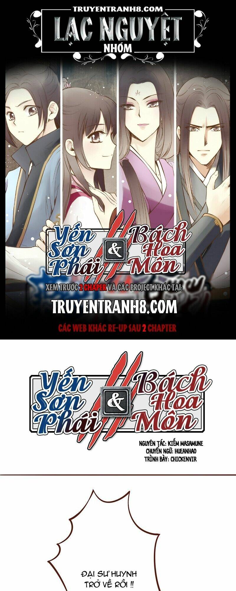 Yến Sơn Phái Và Bách Hoa Môn: Chapter 67