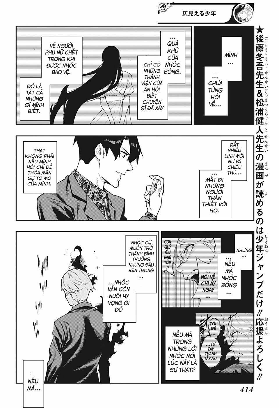 Phantom Seer: Chapter 13