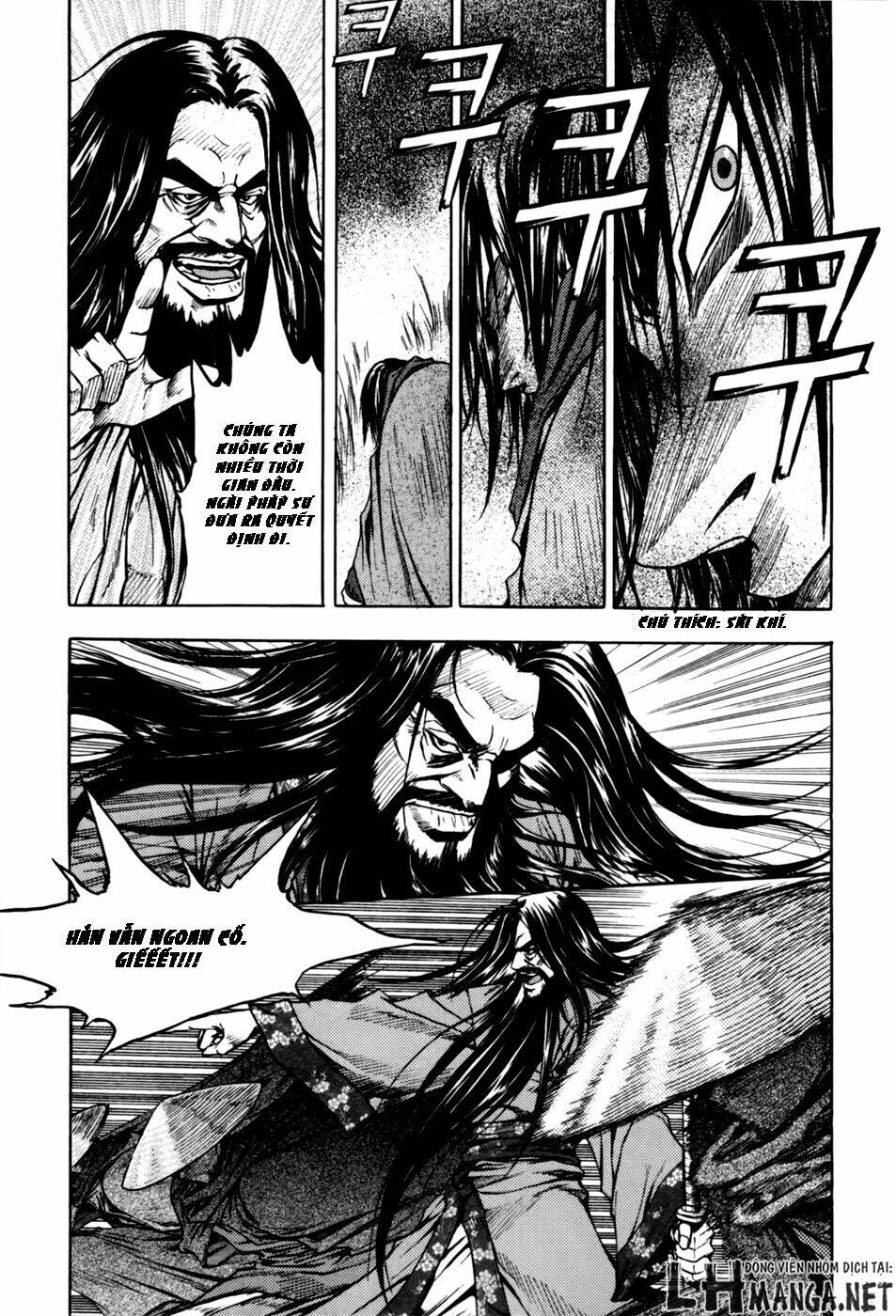 Dark Mage: Chapter 1