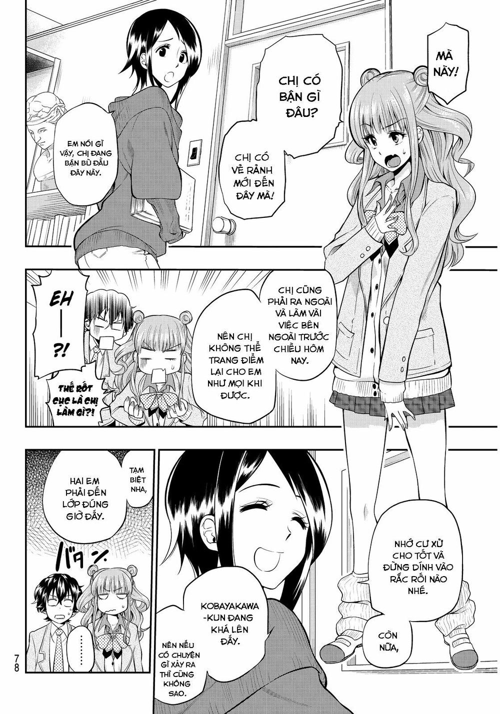 Hoshino, Me O Tsubutte: Chapter 3