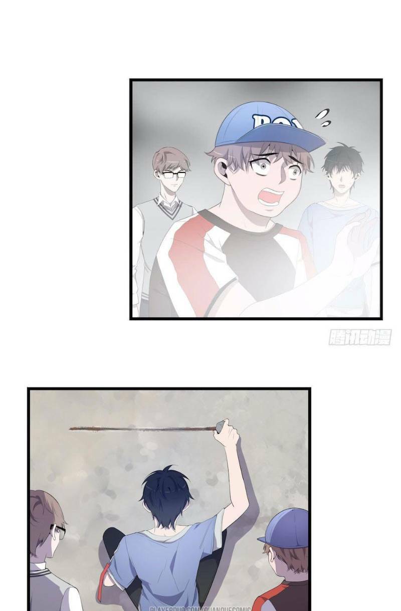 Thát Không Mê Thất: Chapter 14